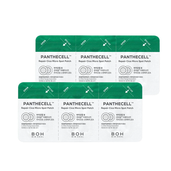 BIOHEAL BOH Panthecell Repair Cica Micro Spot Patch, 12 patchuri - detaliu textură K-Beauty | SkinCare Korea