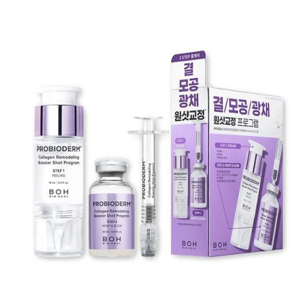 BIOHEAL BOH Probioderm Collagen Remodeling Booster Shot Program Set - cosmetic K-Beauty original Coreea de Sud | SkinCare...