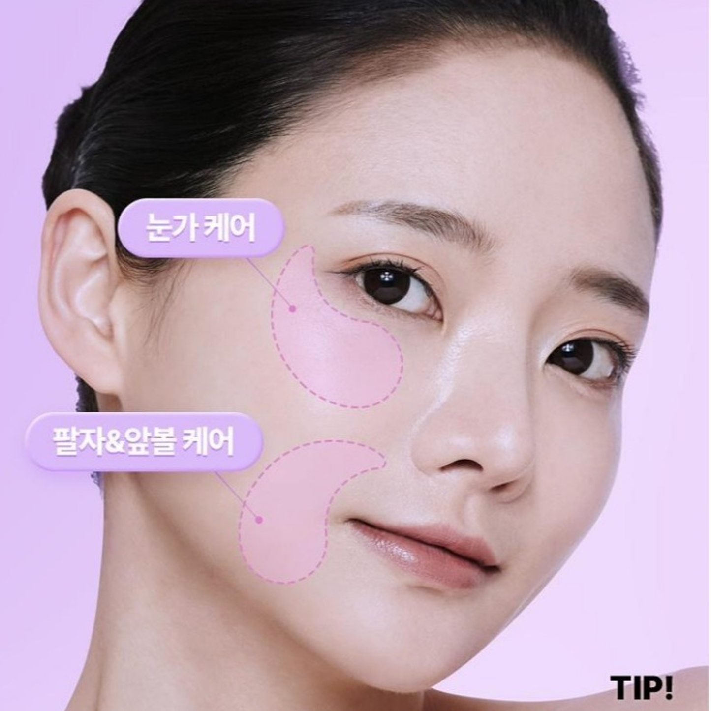 BIOHEAL BOH Probioderm Collagen Remodeling Eye Patch, 60 buc - ingrediente și beneficii K-Beauty | SkinCare Korea